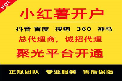 信息流广告代运营公司案例分析：从效果到口碑