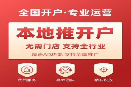 案例分享：竞价推广代运营助力企业拓展海外市场
