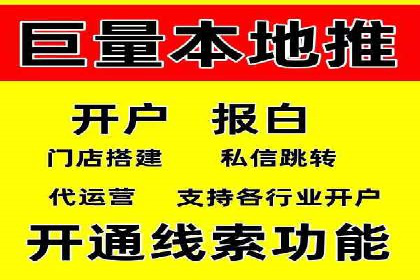 信息流广告运营：从数据看效果